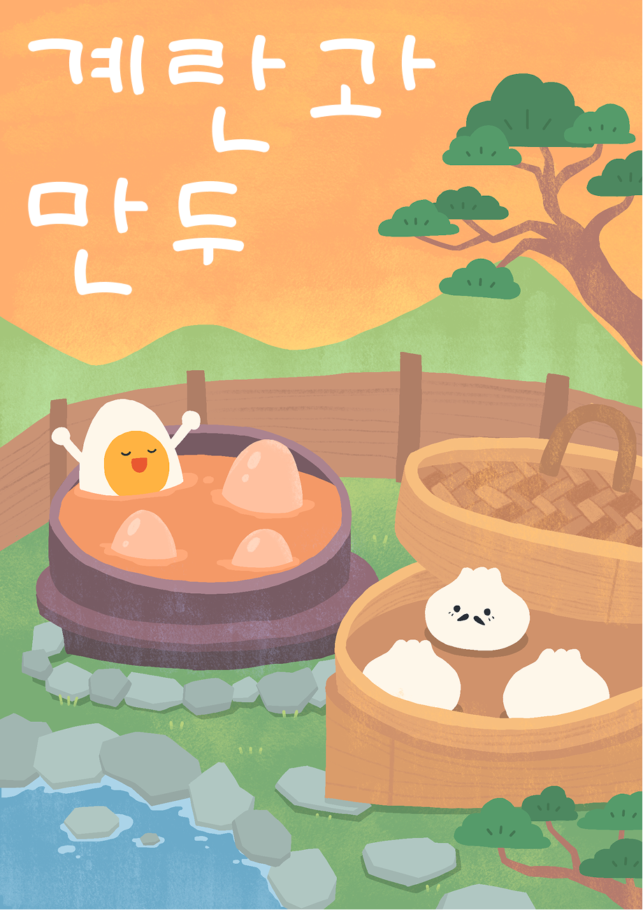 Egg and Dumpling Origin